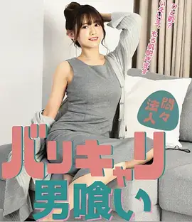 动漫《纸鸢少年》剧照