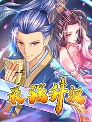 冒险剧情片《沙丘之上》剧照